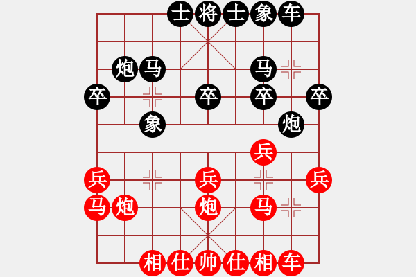 象棋棋譜圖片：獲愷 勝 網(wǎng)友 中炮左邊馬對屏風(fēng)馬 紅左橫車 - 步數(shù)：20 