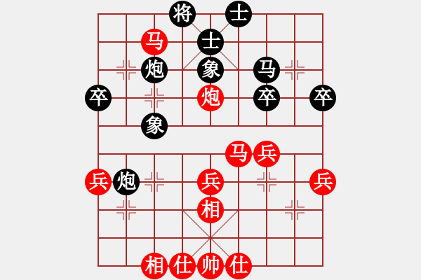 象棋棋譜圖片：獲愷 勝 網(wǎng)友 中炮左邊馬對屏風(fēng)馬 紅左橫車 - 步數(shù)：40 