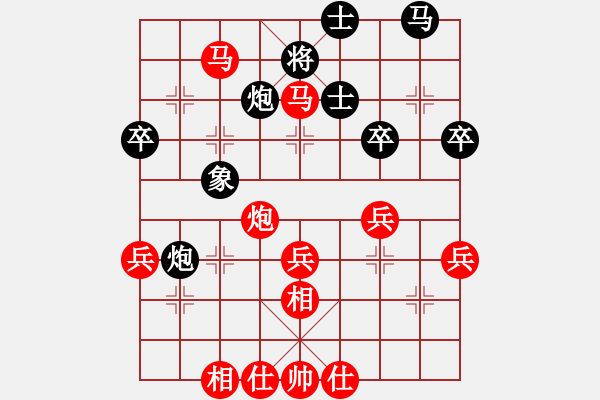 象棋棋譜圖片：獲愷 勝 網(wǎng)友 中炮左邊馬對屏風(fēng)馬 紅左橫車 - 步數(shù)：50 