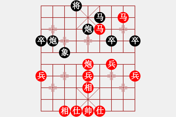 象棋棋譜圖片：獲愷 勝 網(wǎng)友 中炮左邊馬對屏風(fēng)馬 紅左橫車 - 步數(shù)：60 