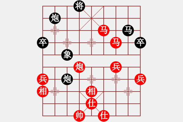 象棋棋譜圖片：獲愷 勝 網(wǎng)友 中炮左邊馬對屏風(fēng)馬 紅左橫車 - 步數(shù)：70 