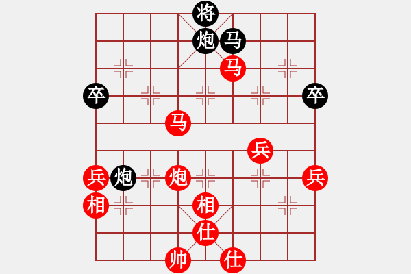 象棋棋譜圖片：獲愷 勝 網(wǎng)友 中炮左邊馬對屏風(fēng)馬 紅左橫車 - 步數(shù)：80 