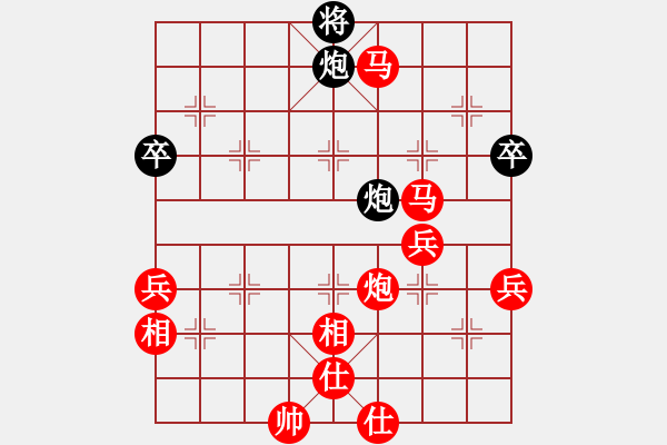 象棋棋譜圖片：獲愷 勝 網(wǎng)友 中炮左邊馬對屏風(fēng)馬 紅左橫車 - 步數(shù)：90 