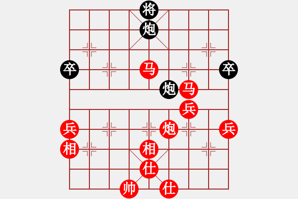 象棋棋譜圖片：獲愷 勝 網(wǎng)友 中炮左邊馬對屏風(fēng)馬 紅左橫車 - 步數(shù)：91 