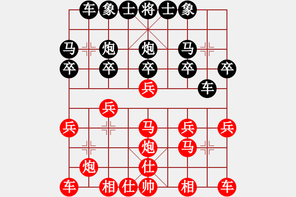 象棋棋譜圖片：山野樵夫二(1段)-負(fù)-弈林逍遙子(2段) - 步數(shù)：20 