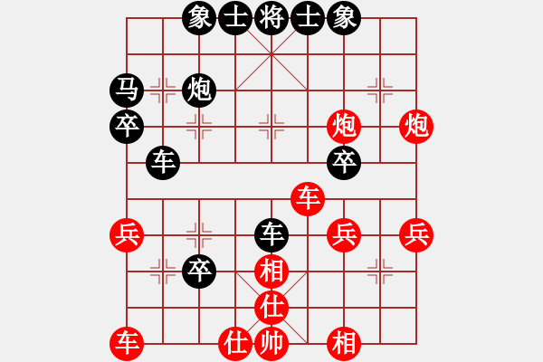 象棋棋譜圖片：山野樵夫二(1段)-負(fù)-弈林逍遙子(2段) - 步數(shù)：40 