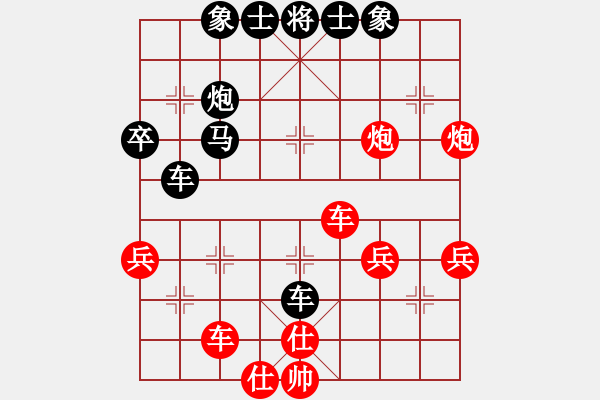 象棋棋譜圖片：山野樵夫二(1段)-負(fù)-弈林逍遙子(2段) - 步數(shù)：50 