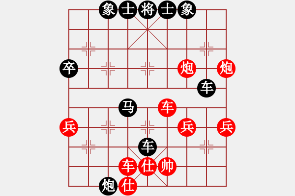 象棋棋譜圖片：山野樵夫二(1段)-負(fù)-弈林逍遙子(2段) - 步數(shù)：56 