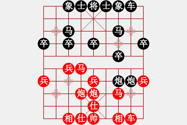 象棋棋譜圖片：屏風(fēng)馬應(yīng)五六炮不進(jìn)兵（業(yè)四升業(yè)五評測對局）我后勝 - 步數(shù)：20 