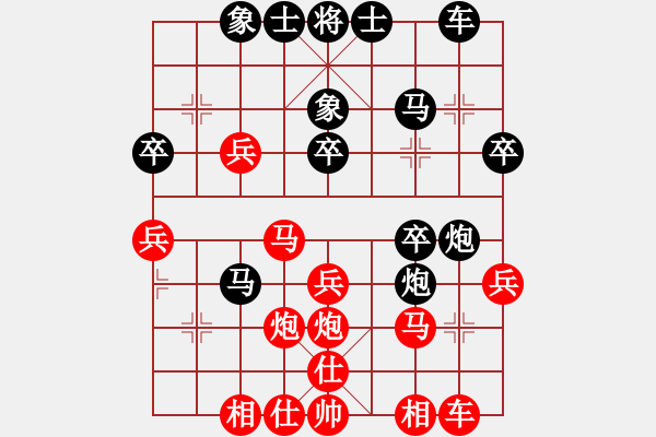 象棋棋譜圖片：屏風(fēng)馬應(yīng)五六炮不進(jìn)兵（業(yè)四升業(yè)五評測對局）我后勝 - 步數(shù)：30 