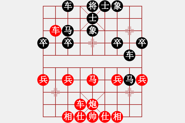 象棋棋譜圖片：橫才俊儒[292832991] -VS- 水調歌頭[3394375584] - 步數：30 