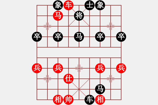 象棋棋譜圖片：橫才俊儒[292832991] -VS- 水調歌頭[3394375584] - 步數：50 