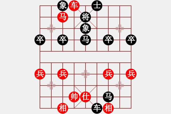 象棋棋譜圖片：橫才俊儒[292832991] -VS- 水調歌頭[3394375584] - 步數：53 