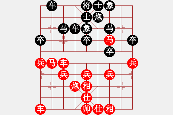 象棋棋谱图片：虎牢关乔峰(4段)-和-郑惟桐(5段) - 步数：30 
