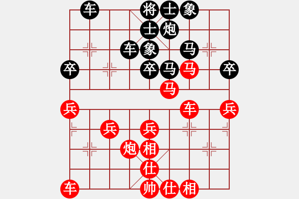 象棋棋谱图片：虎牢关乔峰(4段)-和-郑惟桐(5段) - 步数：40 