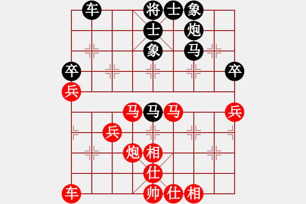 象棋棋谱图片：虎牢关乔峰(4段)-和-郑惟桐(5段) - 步数：50 