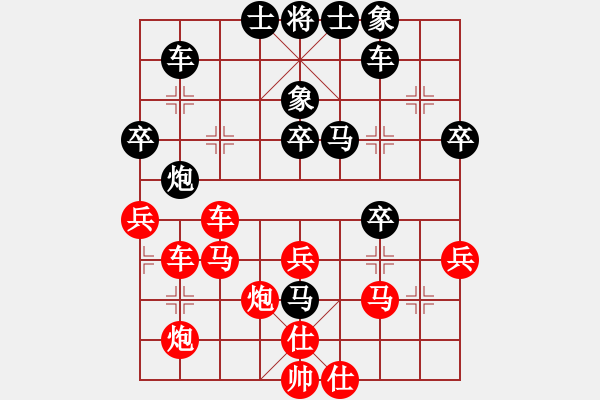 象棋棋谱图片：戴佩妮(6段)-胜-刘喜军(8级) - 步数：50 