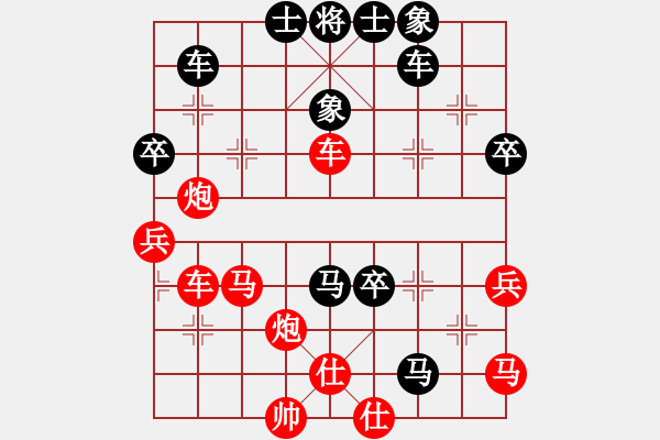 象棋棋谱图片：戴佩妮(6段)-胜-刘喜军(8级) - 步数：60 