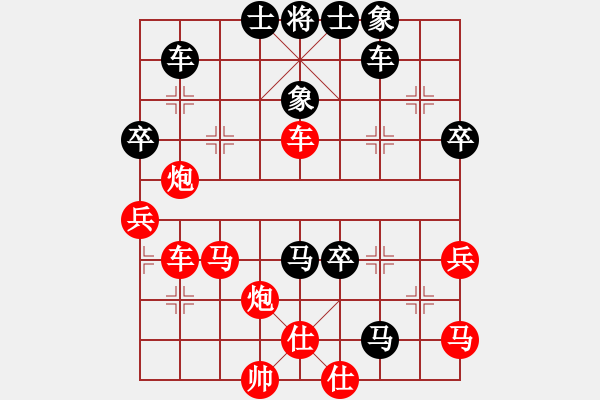 象棋棋譜圖片：戴佩妮(6段)-勝-劉喜軍(8級) - 步數(shù)：60 