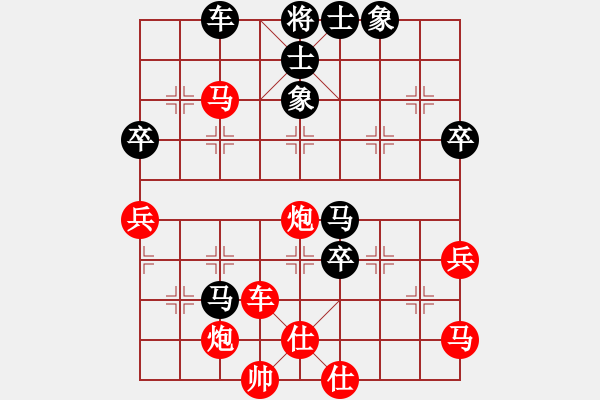 象棋棋谱图片：戴佩妮(6段)-胜-刘喜军(8级) - 步数：79 