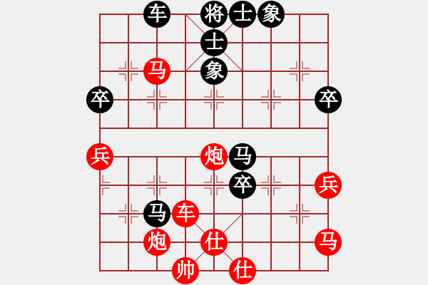 象棋棋譜圖片：戴佩妮(6段)-勝-劉喜軍(8級) - 步數(shù)：79 