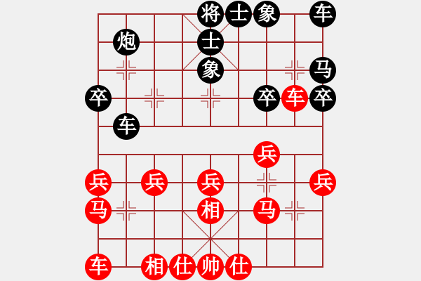 象棋棋譜圖片：B31【貳一】一紅4炮八平七名手 東萍 下一步再馬八進(jìn)九 最佳招法 不能走兵三進(jìn)一劣 17.11.3 - 步數(shù)：30 