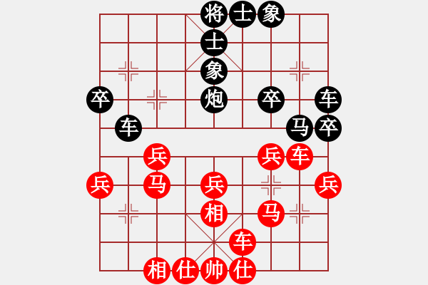 象棋棋譜圖片：B31【貳一】一紅4炮八平七名手 東萍 下一步再馬八進(jìn)九 最佳招法 不能走兵三進(jìn)一劣 17.11.3 - 步數(shù)：40 