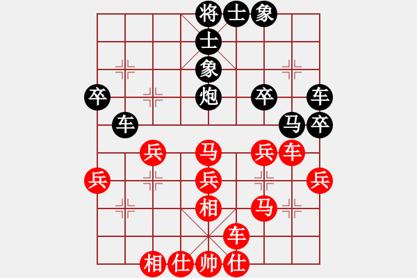 象棋棋譜圖片：B31【貳一】一紅4炮八平七名手 東萍 下一步再馬八進(jìn)九 最佳招法 不能走兵三進(jìn)一劣 17.11.3 - 步數(shù)：41 