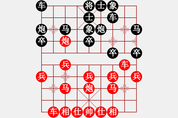 象棋棋譜圖片：Tr 7847;n Thanh Tan ( HCM ) 1-0 Ph 7841;m Qu 78 - 步數(shù)：20 