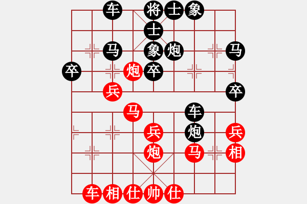 象棋棋譜圖片：Tr 7847;n Thanh Tan ( HCM ) 1-0 Ph 7841;m Qu 78 - 步數(shù)：30 