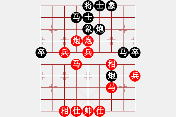 象棋棋譜圖片：Tr 7847;n Thanh Tan ( HCM ) 1-0 Ph 7841;m Qu 78 - 步數(shù)：40 