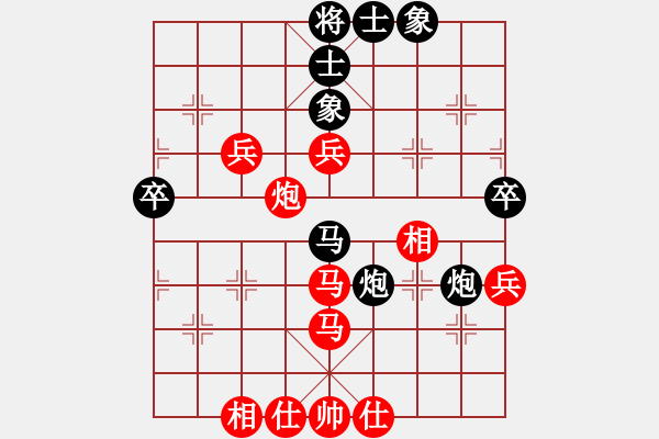 象棋棋譜圖片：Tr 7847;n Thanh Tan ( HCM ) 1-0 Ph 7841;m Qu 78 - 步數(shù)：50 