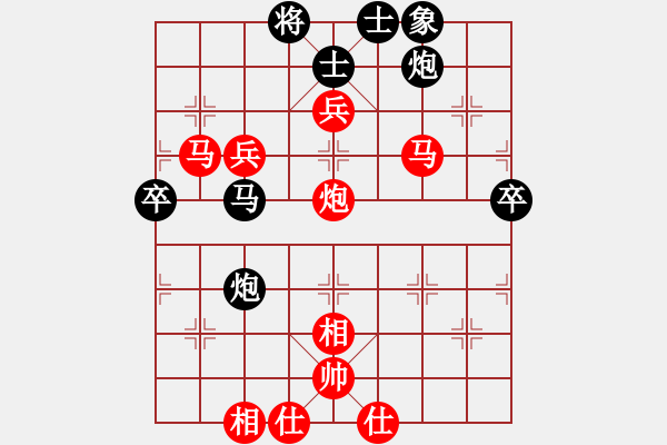 象棋棋譜圖片：Tr 7847;n Thanh Tan ( HCM ) 1-0 Ph 7841;m Qu 78 - 步數(shù)：70 