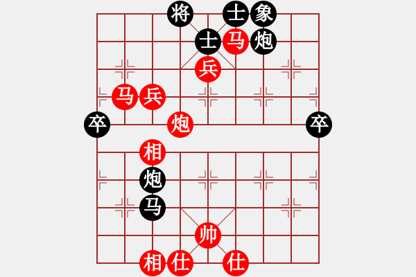 象棋棋譜圖片：Tr 7847;n Thanh Tan ( HCM ) 1-0 Ph 7841;m Qu 78 - 步數(shù)：80 