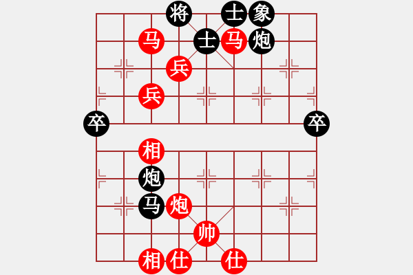 象棋棋譜圖片：Tr 7847;n Thanh Tan ( HCM ) 1-0 Ph 7841;m Qu 78 - 步數(shù)：85 