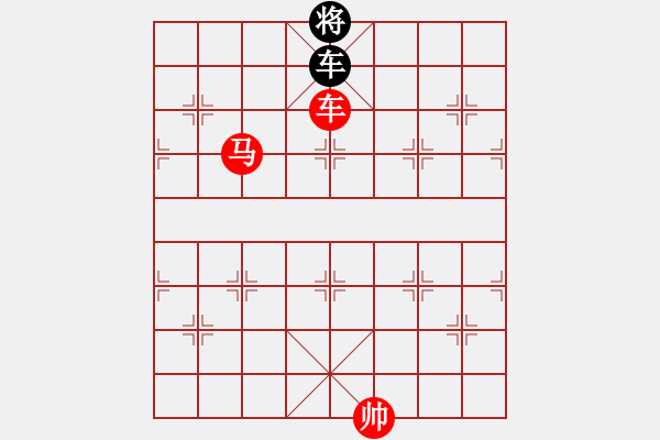 象棋棋譜圖片：棋局-265347N9B - 步數(shù)：10 