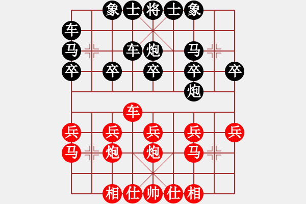 象棋棋譜圖片：‖棋家軍‖詩棋[892347242] -VS- ‖棋家軍‖空白[2396435082] - 步數(shù)：20 