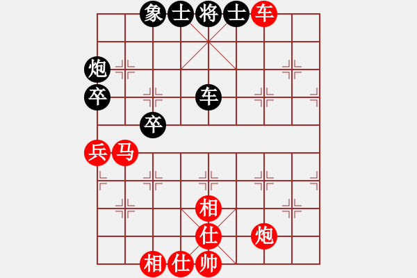 象棋棋譜圖片：‖棋家軍‖詩棋[892347242] -VS- ‖棋家軍‖空白[2396435082] - 步數(shù)：90 