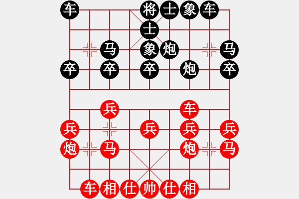 象棋棋譜圖片：2006年迪瀾杯弈天聯(lián)賽第六輪：天羽讀(5r)-和-九妹妹(6段) - 步數(shù)：20 