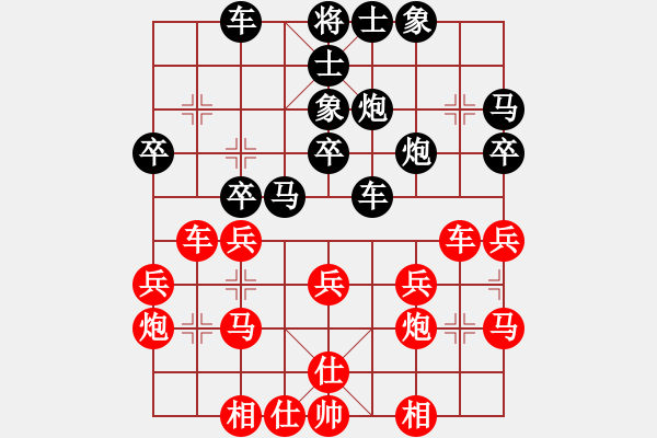 象棋棋譜圖片：2006年迪瀾杯弈天聯(lián)賽第六輪：天羽讀(5r)-和-九妹妹(6段) - 步數(shù)：30 