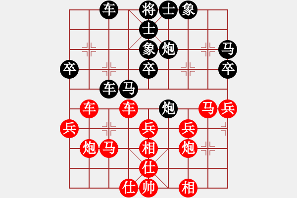 象棋棋譜圖片：2006年迪瀾杯弈天聯(lián)賽第六輪：天羽讀(5r)-和-九妹妹(6段) - 步數(shù)：40 