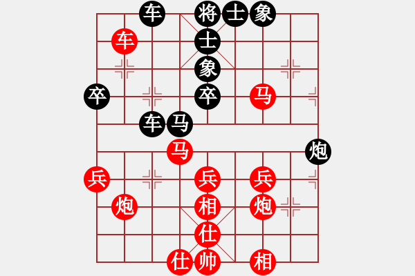 象棋棋譜圖片：2006年迪瀾杯弈天聯(lián)賽第六輪：天羽讀(5r)-和-九妹妹(6段) - 步數(shù)：50 