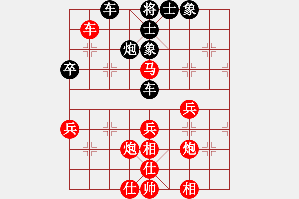 象棋棋譜圖片：2006年迪瀾杯弈天聯(lián)賽第六輪：天羽讀(5r)-和-九妹妹(6段) - 步數(shù)：60 