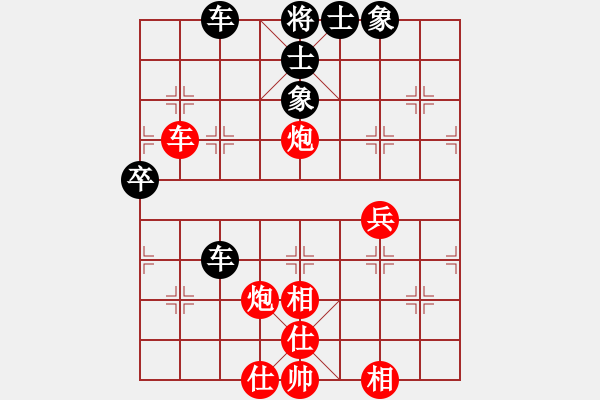 象棋棋譜圖片：2006年迪瀾杯弈天聯(lián)賽第六輪：天羽讀(5r)-和-九妹妹(6段) - 步數(shù)：70 