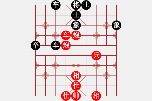 象棋棋譜圖片：2006年迪瀾杯弈天聯(lián)賽第六輪：天羽讀(5r)-和-九妹妹(6段) - 步數(shù)：74 