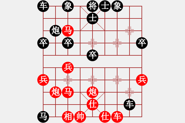 象棋棋譜圖片：chmaomao123[紅] -VS- 【奇門(mén)】掌上天下[黑] - 步數(shù)：40 