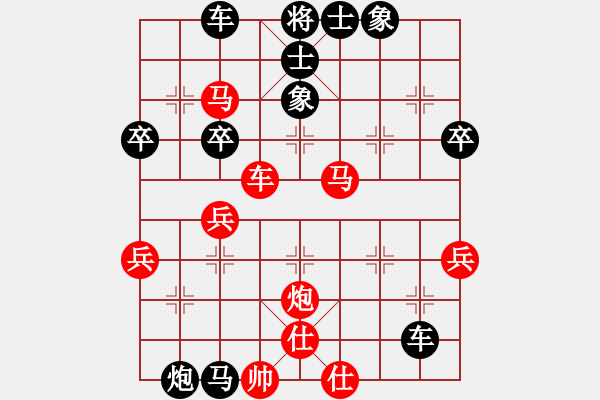 象棋棋譜圖片：chmaomao123[紅] -VS- 【奇門(mén)】掌上天下[黑] - 步數(shù)：50 