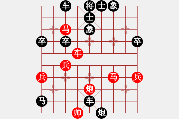 象棋棋譜圖片：chmaomao123[紅] -VS- 【奇門(mén)】掌上天下[黑] - 步數(shù)：56 