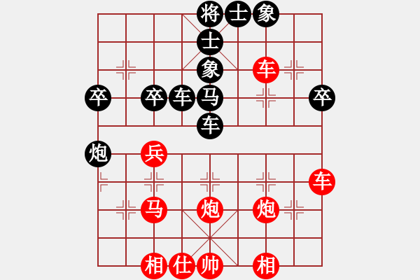 象棋棋譜圖片：龍嘯九天(6段)-負-貓貓聽雨(6段) - 步數(shù)：48 