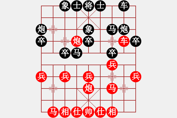 象棋棋譜圖片：708局 C91- 五八炮互進(jìn)三兵對屏風(fēng)馬-曹仁(1750) 先負(fù) 小蟲引擎23層(2702) - 步數(shù)：20 